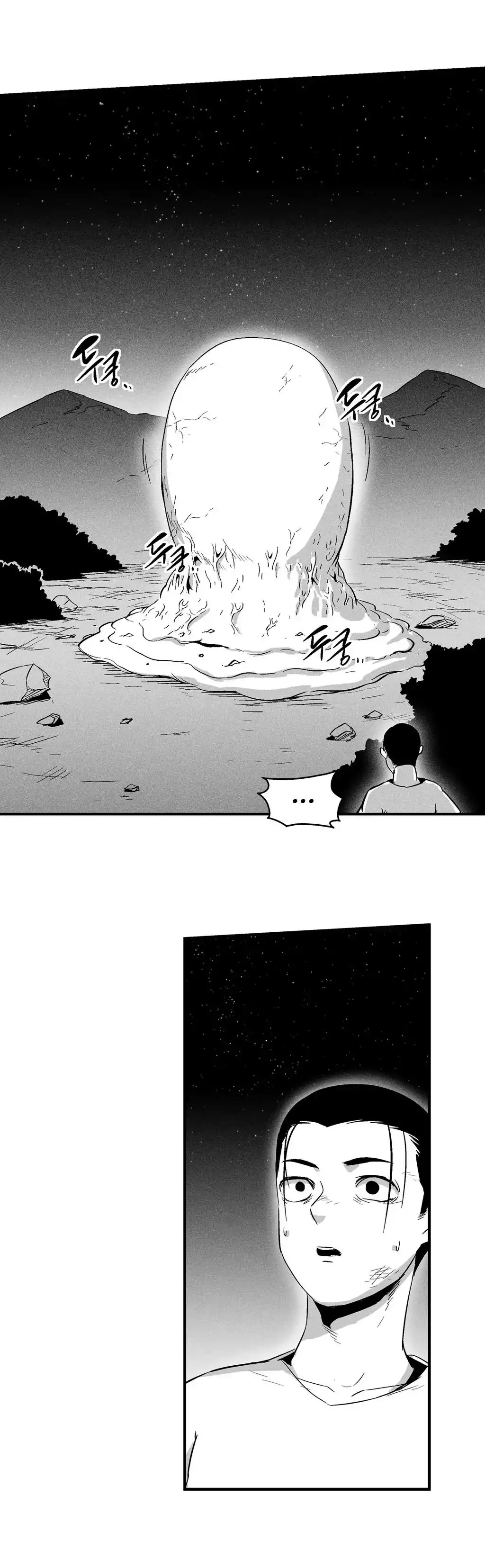 White Epic Chapter 24 5